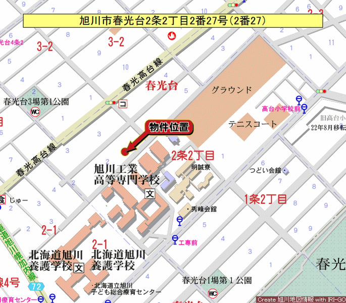House in Shunkōdai, Asahikawa – photo 2 of 28 – Asahikawa, Asahikawa, Hokkaido, Japan