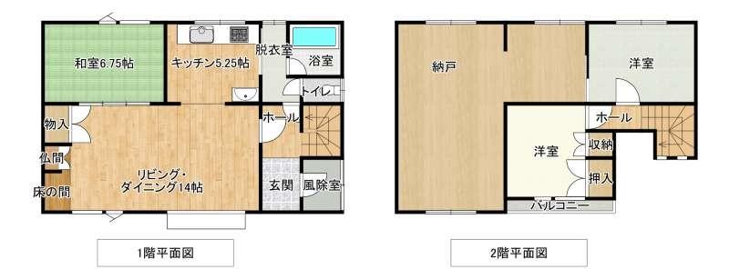 House in Shunkōdai, Asahikawa – photo 2 of 5 – Asahikawa, Asahikawa, Hokkaido, Japan