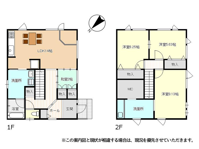 House in Shunkōdai, Asahikawa – photo 2 of 32 – Asahikawa, Asahikawa, Hokkaido, Japan