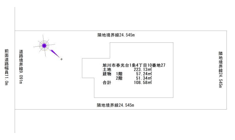 House in Shunkodai, Asahikawa – photo 5 of 5 – Asahikawa, Asahikawa, Hokkaido, Japan