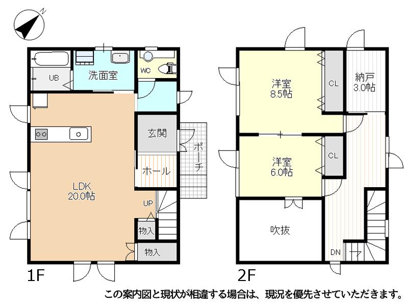 House in Shunkōdai, Asahikawa – photo 2 of 31 – Asahikawa, Asahikawa, Hokkaido, Japan