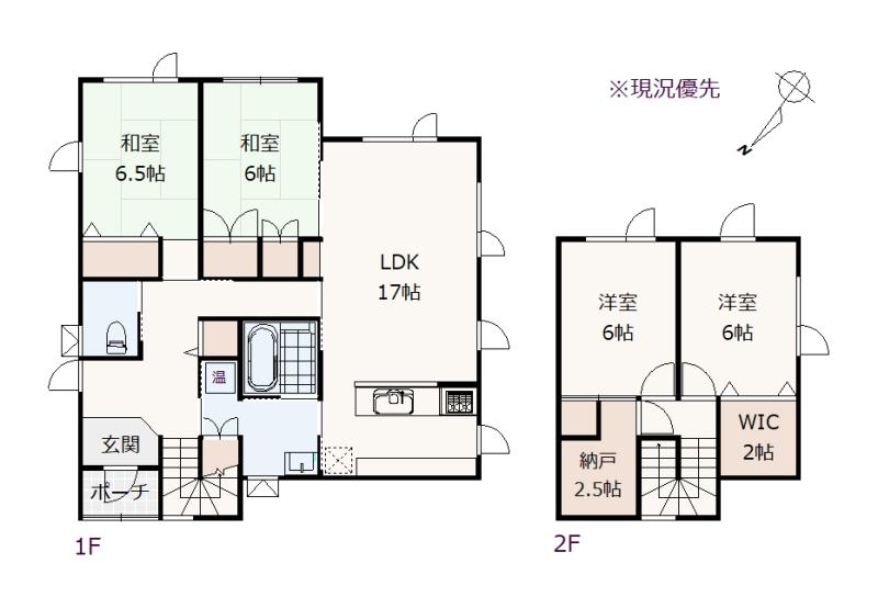 House in Shunkōdai, Asahikawa – photo 2 of 24 – Asahikawa, Asahikawa, Hokkaido, Japan