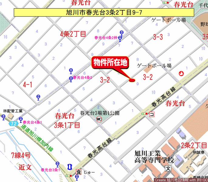 House in Shunkōdai, Asahikawa – photo 3 of 24 – Asahikawa, Asahikawa, Hokkaido, Japan