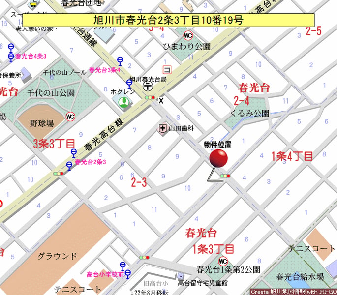 House in Shunkōdai, Asahikawa – photo 2 of 4 – Asahikawa, Asahikawa, Hokkaido, Japan