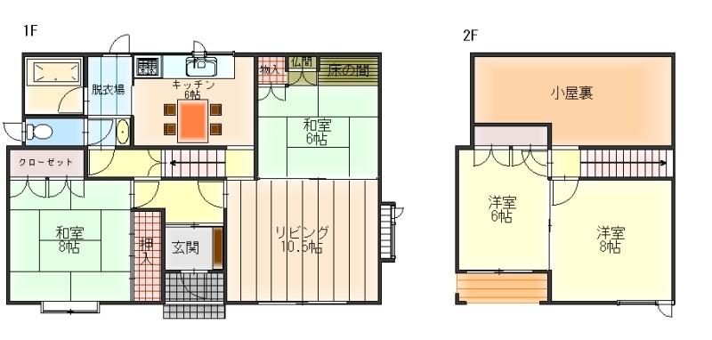House in Shunkōdai, Asahikawa – photo 2 of 26 – Asahikawa, Asahikawa, Hokkaido, Japan