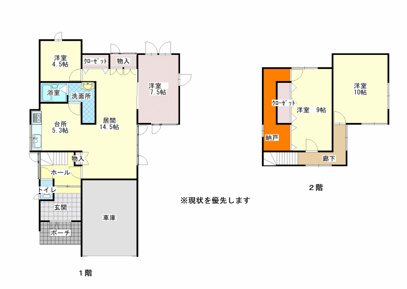 House in Suehiro, Asahikawa – photo 2 of 6 – Asahikawa, Asahikawa, Hokkaido, Japan