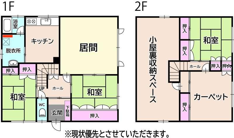 House in Suehiro, Asahikawa – photo 2 of 18 – Asahikawa, Asahikawa, Hokkaido, Japan