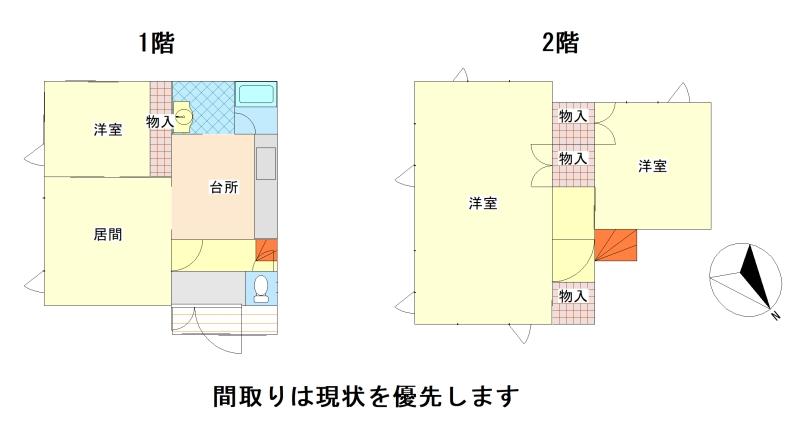 House in Suehiro, Asahikawa – photo 2 of 13 – Asahikawa, Asahikawa, Hokkaido, Japan