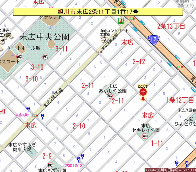 House in Suehiro, Asahikawa – photo 3 of 13 – Asahikawa, Asahikawa, Hokkaido, Japan