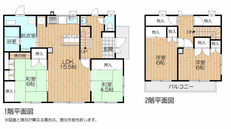 House in Suehiro, Asahikawa – photo 2 of 19 – Asahikawa, Asahikawa, Hokkaido, Japan