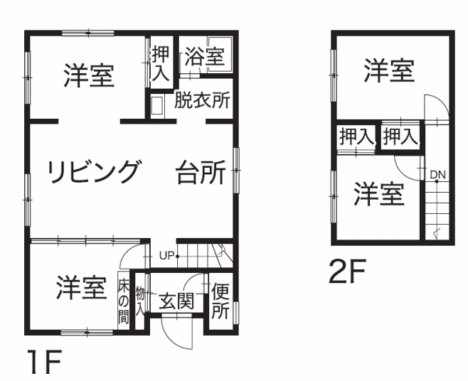 House in Suehiro, Asahikawa – photo 2 of 15 – Asahikawa, Asahikawa, Hokkaido, Japan