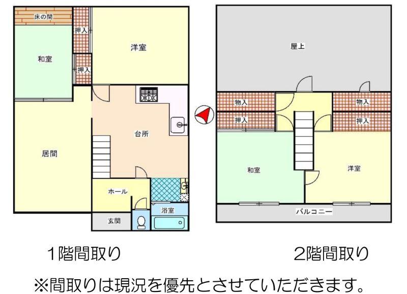 House in Suehiro, Asahikawa – photo 2 of 3 – Asahikawa, Asahikawa, Hokkaido, Japan
