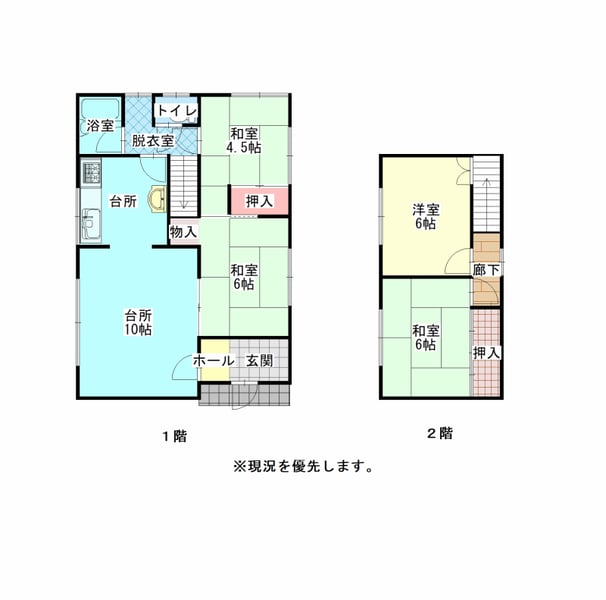 House in Suehiro, Asahikawa – Asahikawa, Asahikawa, Hokkaido, Japan