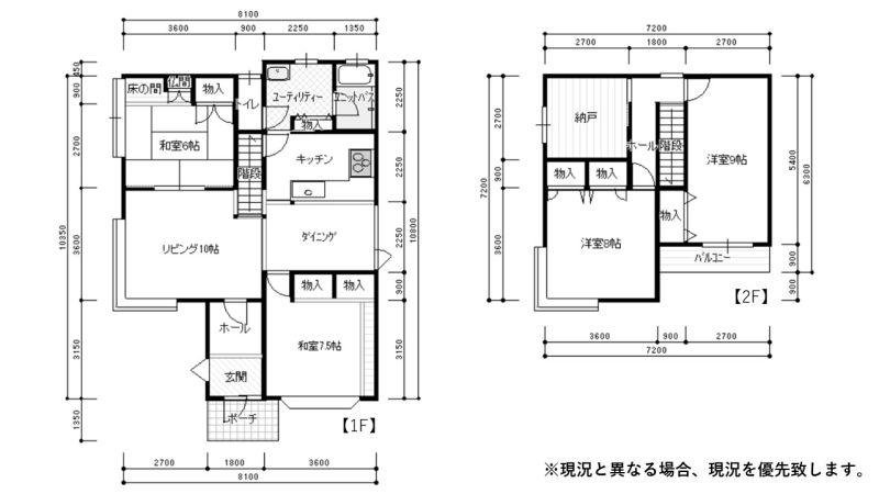 House in Suehiro, Asahikawa – photo 2 of 32 – Asahikawa, Asahikawa, Hokkaido, Japan