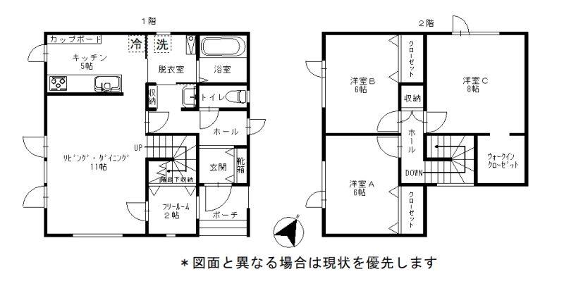 House in Suehiro, Asahikawa – photo 2 of 32 – Asahikawa, Asahikawa, Hokkaido, Japan