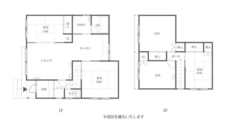 House in Suehiro, Asahikawa – photo 2 of 20 – Asahikawa, Asahikawa, Hokkaido, Japan
