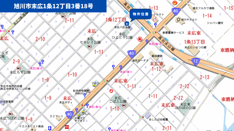 House in Suehiro, Asahikawa – photo 23 of 23 – Asahikawa, Asahikawa, Hokkaido, Japan