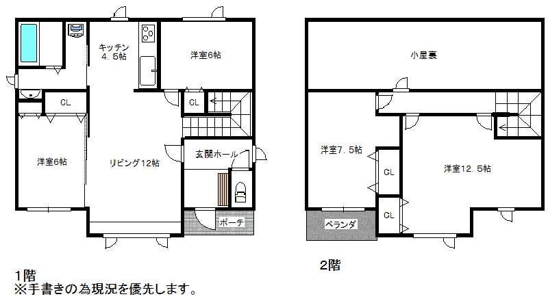 House in Suehiro Higashi, Asahikawa – photo 2 of 3 – Asahikawa, Asahikawa, Hokkaido, Japan