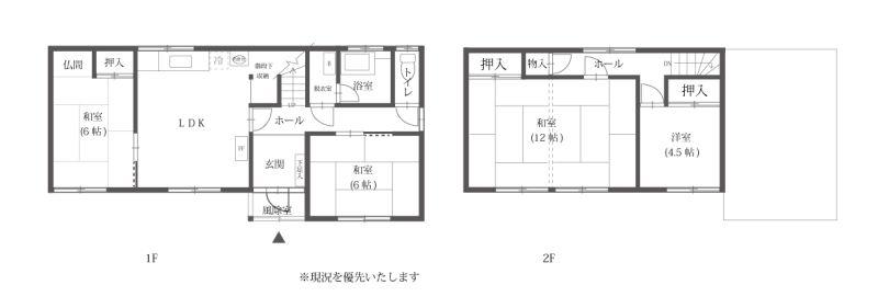 House in Suehiro Higashi, Asahikawa – photo 2 of 8 – Asahikawa, Asahikawa, Hokkaido, Japan