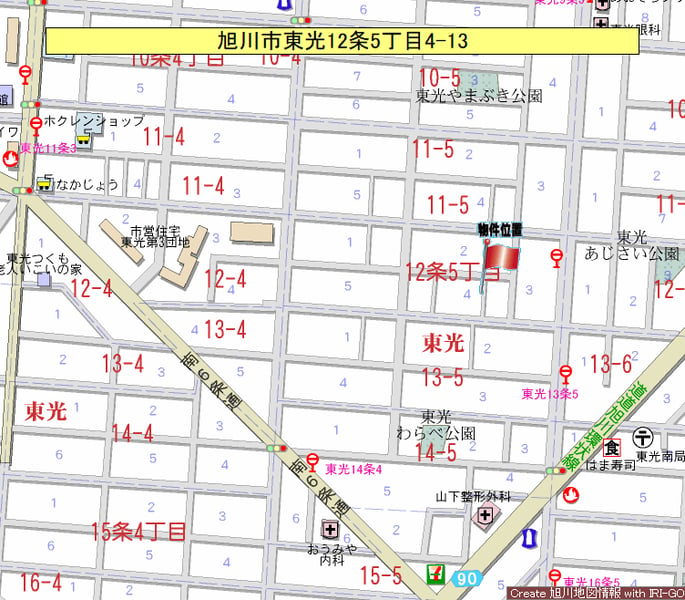 House in Tōkō, Asahikawa – photo 2 of 17 – Asahikawa, Asahikawa, Hokkaido, Japan
