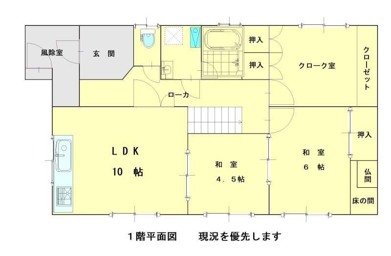 House in Tōkō, Asahikawa – photo 2 of 24 – Asahikawa, Asahikawa, Hokkaido, Japan