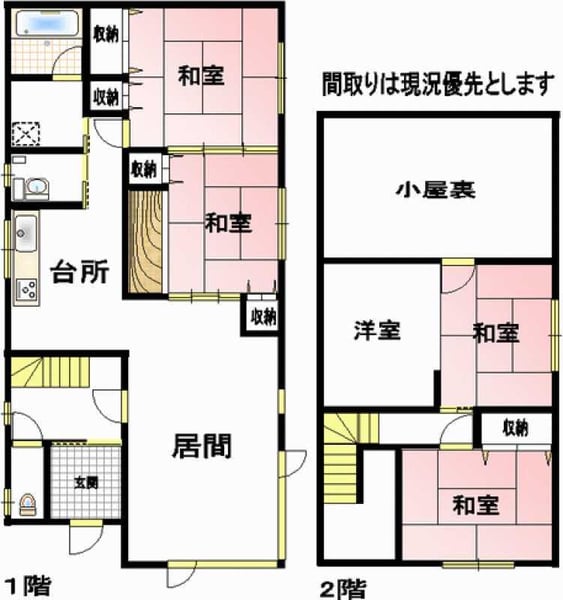 House in Tōkō, Asahikawa – photo 2 of 15 – Asahikawa, Asahikawa, Hokkaido, Japan
