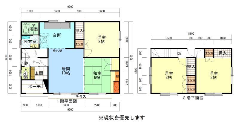 House in Toko, Asahikawa – photo 2 of 32 – Asahikawa, Asahikawa, Hokkaido, Japan