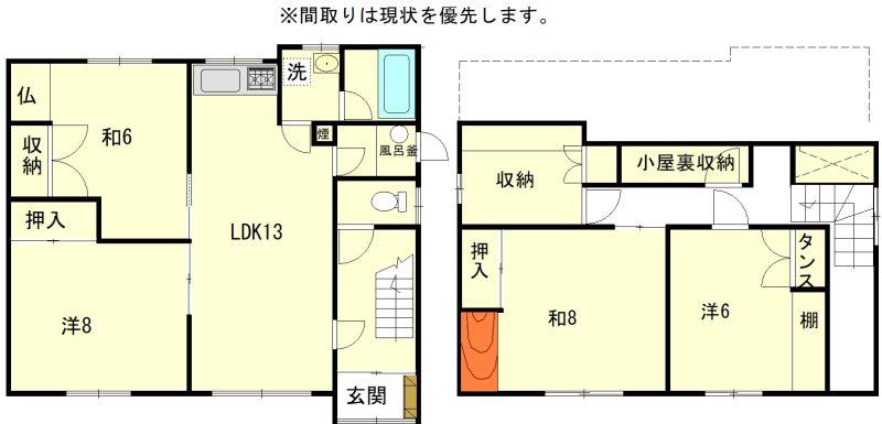 House in Tōkō, Asahikawa – photo 3 of 22 – Asahikawa, Asahikawa, Hokkaido, Japan