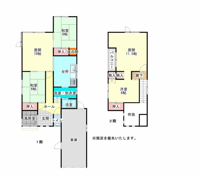 House in Tōkō, Asahikawa – Asahikawa, Asahikawa, Hokkaido, Japan