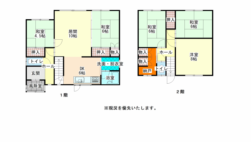 House in Tōkō, Asahikawa – Asahikawa, Asahikawa, Hokkaido, Japan