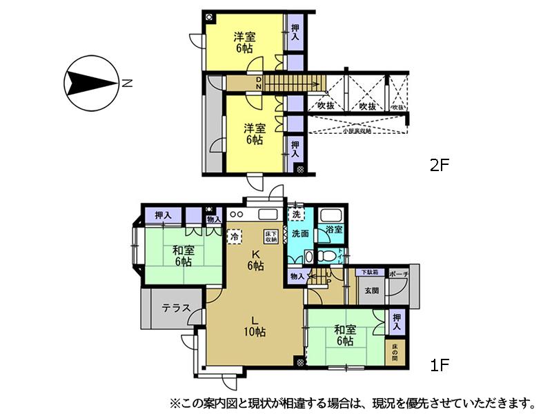 House in Tōkō, Asahikawa – photo 2 of 8 – Asahikawa, Asahikawa, Hokkaido, Japan