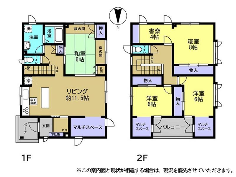 House in Tōkō, Asahikawa – photo 2 of 6 – Asahikawa, Asahikawa, Hokkaido, Japan
