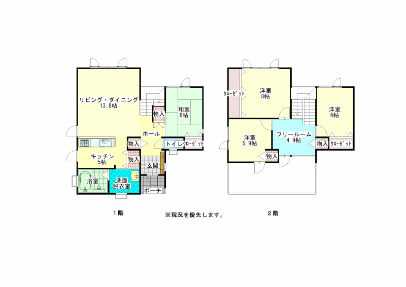 House – Asahikawa, Hokkaido, Hokkaido, Japan