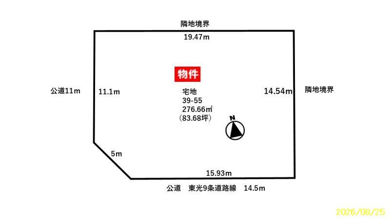 House in Tōkō, Asahikawa – photo 21 of 21 – Asahikawa, Asahikawa, Hokkaido, Japan