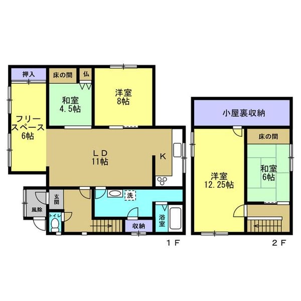 House in Tōkō, Asahikawa – photo 2 of 15 – Asahikawa, Asahikawa, Hokkaido, Japan