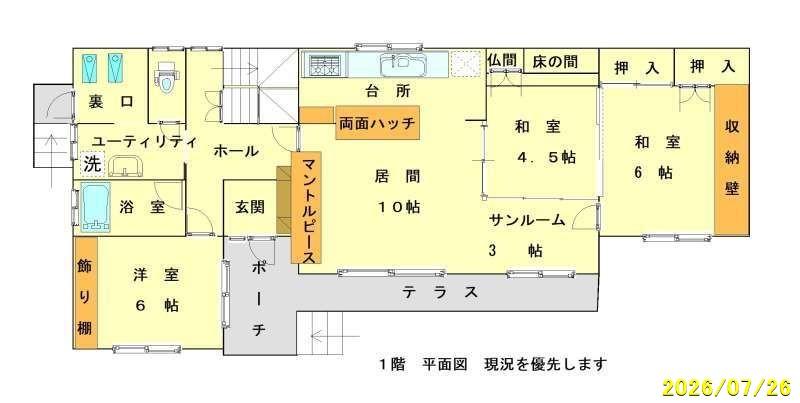 House in Tōkō, Asahikawa – photo 2 of 32 – Asahikawa, Asahikawa, Hokkaido, Japan