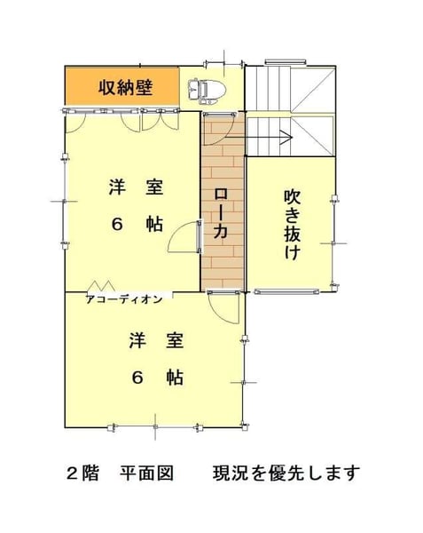 House in Tōkō, Asahikawa – photo 4 of 32 – Asahikawa, Asahikawa, Hokkaido, Japan