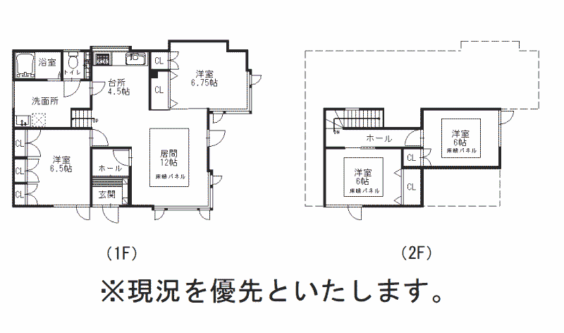 House in Tōkō, Asahikawa – photo 2 of 6 – Asahikawa, Asahikawa, Hokkaido, Japan