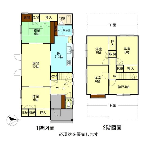 House in Toko, Asahikawa – photo 2 of 24 – Asahikawa, Asahikawa, Hokkaido, Japan