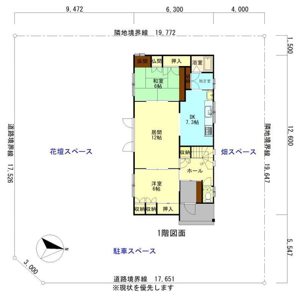 House in Toko, Asahikawa – photo 4 of 24 – Asahikawa, Asahikawa, Hokkaido, Japan