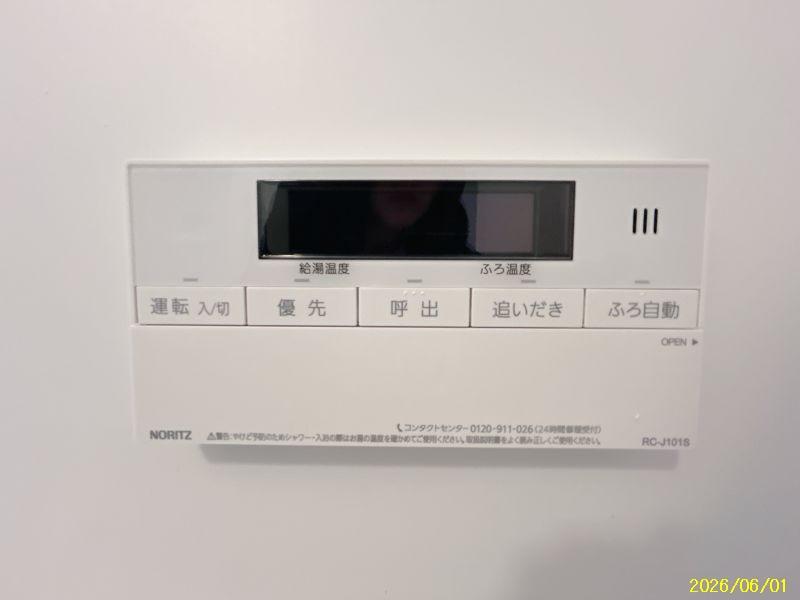 House in Tomimachi, Kamifurano – photo 26 of 28 – Kamifurano, Furano Basin, Hokkaido, Japan