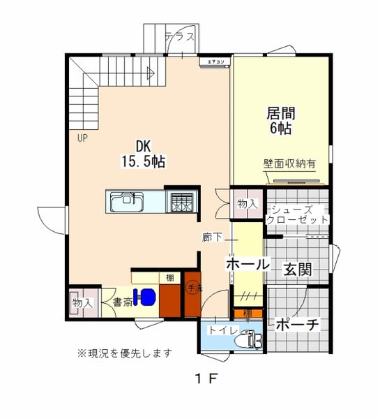 House in Toyooka, Asahikawa – photo 5 of 18 – Asahikawa, Asahikawa, Hokkaido, Japan