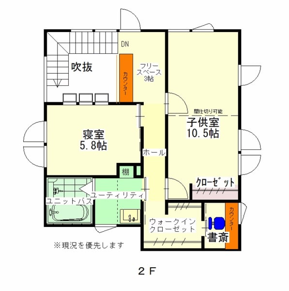 House in Toyooka, Asahikawa – photo 6 of 18 – Asahikawa, Asahikawa, Hokkaido, Japan