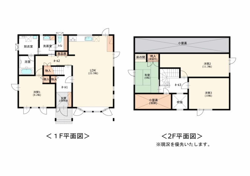 House in Toyooka, Asahikawa – photo 2 of 21 – Asahikawa, Asahikawa, Hokkaido, Japan
