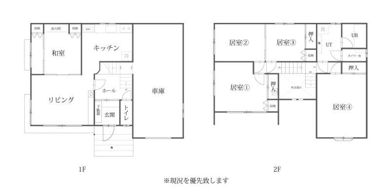 House in Toyooka, Asahikawa – photo 2 of 26 – Asahikawa, Asahikawa, Hokkaido, Japan