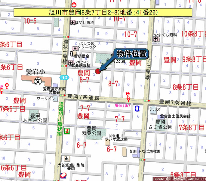 House in Toyooka, Asahikawa – photo 3 of 26 – Asahikawa, Asahikawa, Hokkaido, Japan