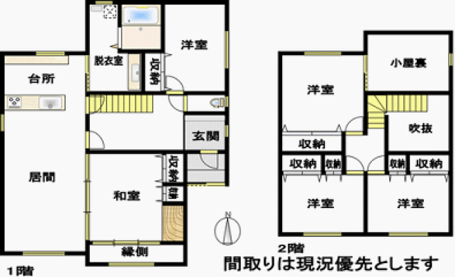 House in Toyooka, Asahikawa – photo 2 of 16 – Asahikawa, Asahikawa, Hokkaido, Japan