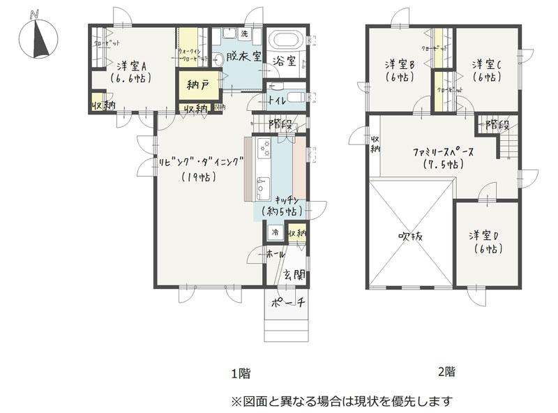 House in Toyooka, Asahikawa – photo 2 of 23 – Asahikawa, Asahikawa, Hokkaido, Japan