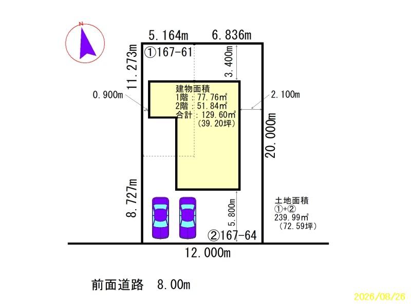 House in Toyooka, Asahikawa – photo 4 of 23 – Asahikawa, Asahikawa, Hokkaido, Japan