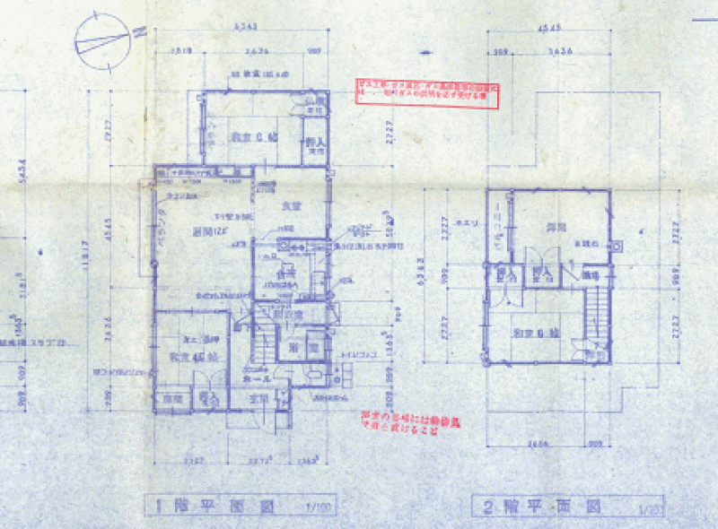 House in Toyooka, Asahikawa – photo 13 of 13 – Asahikawa, Asahikawa, Hokkaido, Japan
